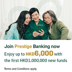 Become New Prestige Customers now To enjoy up to HK$6,000 with the first HK$1,000,000 new funds